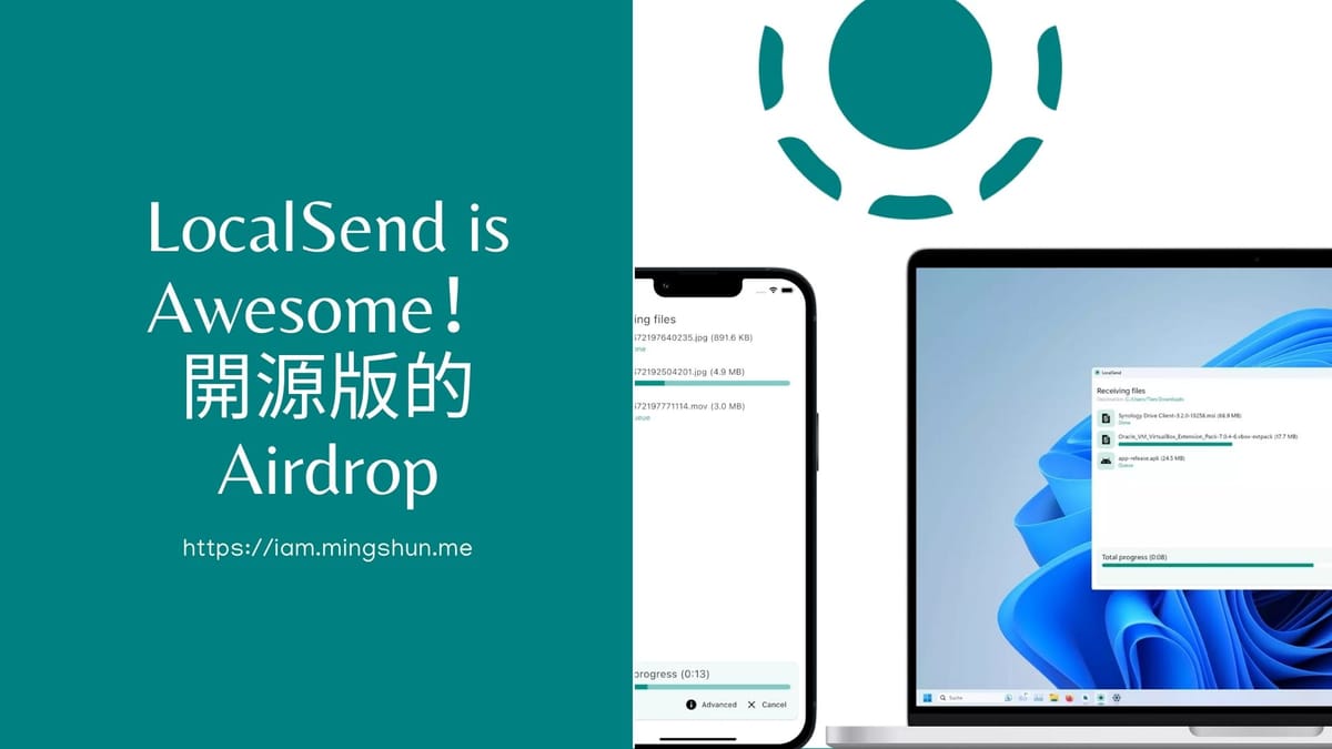 LocalSend is Awesome！開源版的 Airdrop